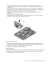 Страница 43