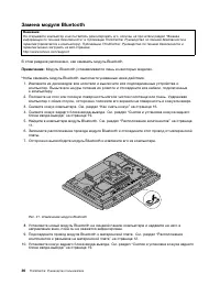 Страница 44