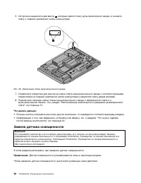 Страница 46