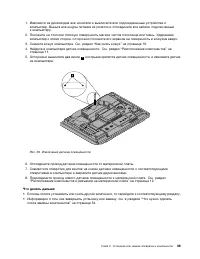 Страница 47