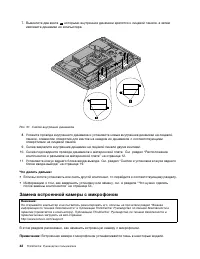 Страница 50