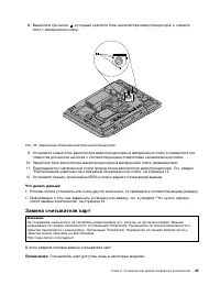Страница 53