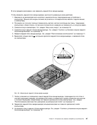 Страница 55