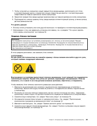 Страница 57