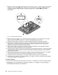 Страница 58