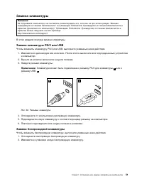 Страница 59