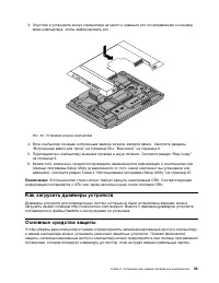 Страница 63