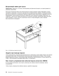 Страница 64