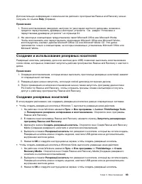 Страница 71