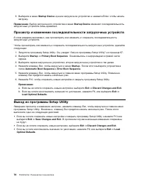 Страница 78