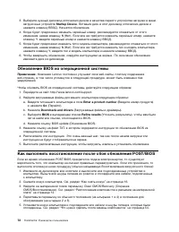 Страница 80