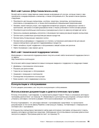 Страница 91