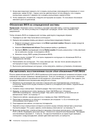Страница 104
