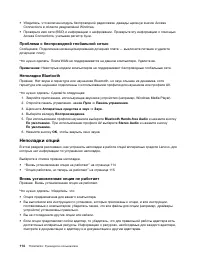 Страница 126