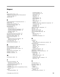 Страница 153