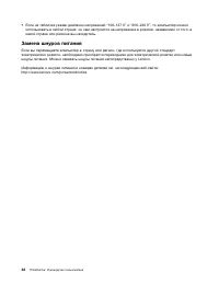 Страница 44