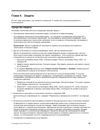 Страница 45