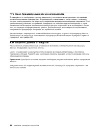 Страница 48
