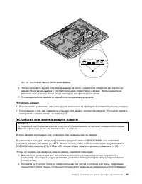 Страница 57