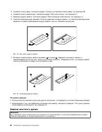 Страница 58