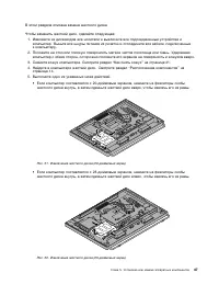 Страница 59