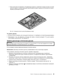 Страница 61