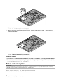Страница 62