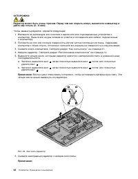 Страница 64