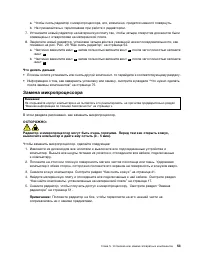 Страница 65