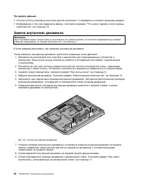 Страница 68