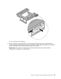 Страница 71