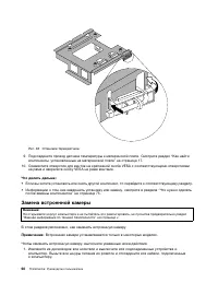 Страница 72