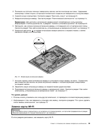 Страница 73