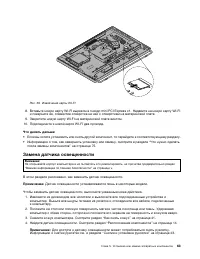 Страница 75