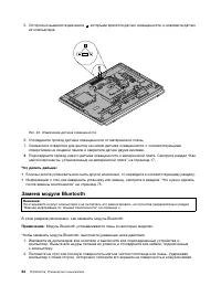 Страница 76