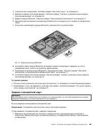 Страница 77