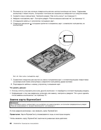 Страница 78