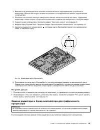 Страница 79