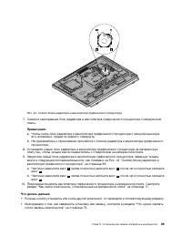 Страница 81