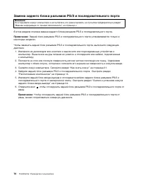 Страница 82