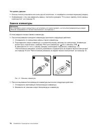 Страница 86