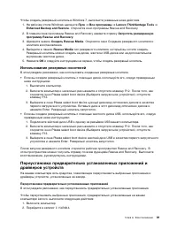 Страница 93