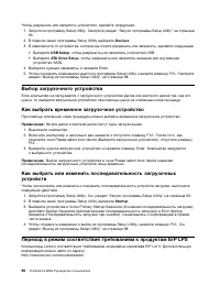 Страница 108