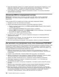 Страница 114