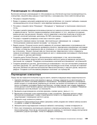 Страница 121