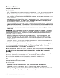 Страница 126