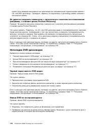 Страница 128