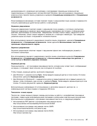Страница 49