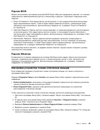Страница 57