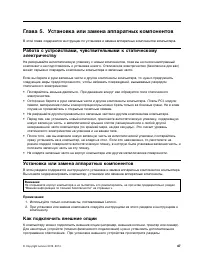 Страница 59